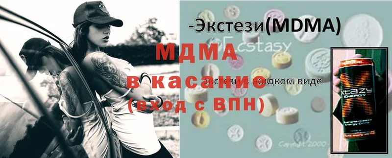 KRAKEN зеркало  Бронницы  МДМА молли 